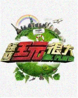 《人类简史》历史通识阅读笔记
