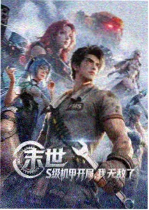 《漫长的告别》共读笔记封面